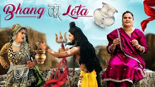 Bhang ka Lota  Bhole Nath Song  Bhole Baba Song  Haryanvi Bhole Baba Song  Hema  Farmani Naaz [upl. by Estella]