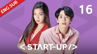 ENG SUB【StartUp】EP16  Bad guys scheme was exposed Dream led friends to continue their business [upl. by Notlimah721]