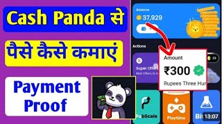 cash panda app se paise kaise kamaye🤑🤑cash panda app se coin kaise kamaye [upl. by Refinneg]