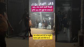 Drishti ias karol bagh UPSCmotivationalIPSIAS  vikasdivyakirtisir upsc shorts [upl. by Aimee895]