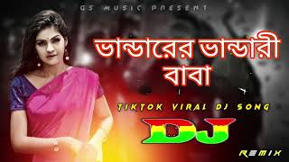 Bandarer badari baba dj  sorif uddin dj song  bangla dj gan  dj s hridoy  tik tok dj [upl. by Kcirdot436]