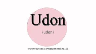 How to Pronounce Udon [upl. by Kifar585]