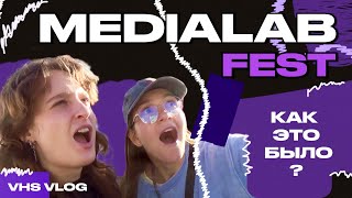 MEDIALAB FEST 2024  Как выжить в медиаиндустрии если ты с района [upl. by Warfeld471]