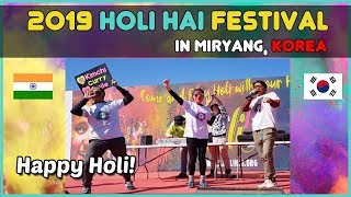 2019 Holi Hai Festival in Korea Miryang [upl. by Hime]