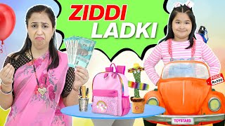 DORA Ho Gayi ZIDDI Ladki  Moral Stories  Hindi Kahani for Kids  ToyStars [upl. by Vevina]