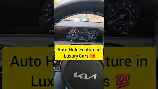 Auto Hold Feature in Luxury Cars I auto hold in car [upl. by Wedurn]