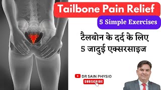 Tailbone pain relief  5 Simple Exercises for Tailbone Pain Relief tailbonepain [upl. by Desiree]