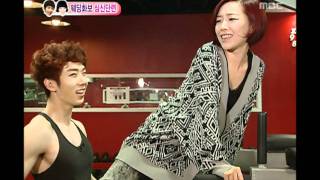 우리 결혼했어요  We got Married Jo Kwon Gain35 02 조권가인35 20100717 [upl. by Nalaf]