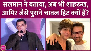 Salman से पूछा गया नए लोग फ्लॉप क्यों हो रहे उन्होंने Shahrukh Aamir Akshay की फिल्में गिना दीं [upl. by Asiled758]