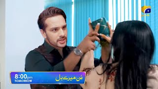 Sunn Mere Dil Promo Episode 20  Sunn Mere Dil Ep 20 amp Promo Review Har Pal Geo [upl. by Ahsert]