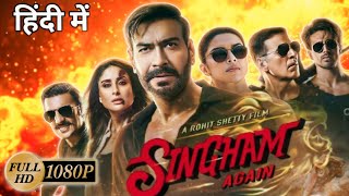 Singham Again 2024 Full Movie in Hindi  Ajay Devgan Kareena K Salman Khan  fact and review [upl. by Greenleaf]