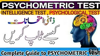 Psychometric test SSU tricks and tipsimportant questions about psychology ssusindhpolice [upl. by Ahsinam]