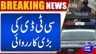 CTD Quetta In Action  Major Operation of CTD In Quetta  Dunya News [upl. by Addiego]