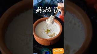 Mishti Doi😋food recipe mishti easyrecipe treanding [upl. by Edme846]