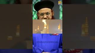 Jashan Milad Asan Gaj Waj Ke Manana Ae  Hafiz Tahir Qadri  The Dr Jalali  Dr Jalali Short [upl. by Limemann]