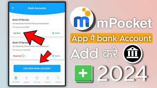 mPocket app me dusra bank account kaise add kare 2024  How to add bank account in mPocket app [upl. by West]