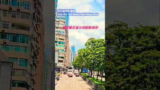 尖沙咀街景 香港 Tsim Sha Tsui Street View Hong Kong [upl. by Franek]