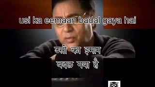 Woh Khat Ke Purze Uda Raha Tha  Karaoke With Lyrics Eng amp हिंदी [upl. by Ebsen841]