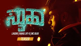 Swaha  Lagori  Rahul Dit O  MC Bijju  Kannada Rap  Official Teaser 2020 [upl. by Elleda]