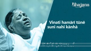 Vinati hamari tune Krishna Bhajan Mata Amritanandamayi Devi  Amrita Live Enjoy [upl. by Aramanta]