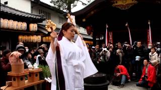 Yudate Kagura Ceremony at the Ebisu Shrine Kyoto 【HD】 [upl. by Letsirc348]