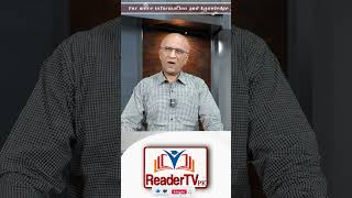 Readertv Pk  Iqbal amp Pakistan  Our ancestors amp Pakistan  Pakistan  pakistan Introduction [upl. by Tohcnarf413]