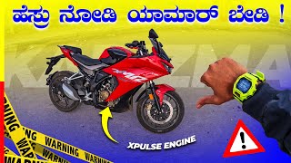 KARIZMA XMR 210 REVIEW🚀 ಇದು ನಿಜವಾಗ್ಲು ಕರೀಜ್ಮಾನ ⁉️hero [upl. by Linus162]