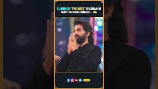 Sukumar quotTHE BESTquot ivvadaniki kashtapadatunnaru  AA  Allu Arjun Sukumar Rashmika  TFI  THYVIEW [upl. by Brink]