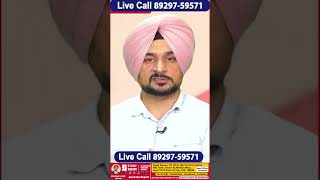 Australia Nursing amp Medical ਵਾਲਿਆਂ ਲਈ Jan ਆਖਰੀ ਮੌਕਾ [upl. by Nur]