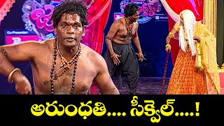 quotBest of Chammak Chandra amp Racha Ravi Comedy Gold Highlightsquot Jabardasth  Etv [upl. by Gelhar]