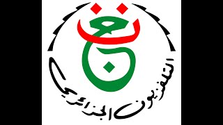 اغلقو هذا التلفزيون انتم تهينون المستوى [upl. by Enidualc]