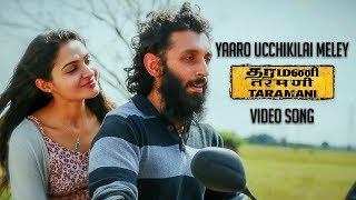 Taramani Full Movie  Andrea Jeremiah  Vasanth Ravi  Yuvan Shankar Raja  Ram [upl. by Iak225]