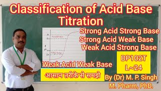 Classification of Acid Base Titration  Titration Curve  Pharmaceutical Analysis  BP102T  L24 [upl. by Paulita115]