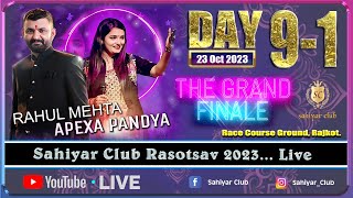 Sahiyar Club Live 2023 Day 9  Mega Final  Apexa Pandya  Rahul Mehta  Rajkot Navratri Garba [upl. by Aleafar]