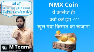 nominex hindi  NMX Coin कॉन्सेप्ट ही क्यों करें हम  आखिर कैसे खुलेगा हमारी किस्मत का खज़ाना [upl. by Luapnoj]