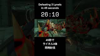 Defeating 3 Lynels in 45 seconds Zelda TotK [upl. by Fiel]