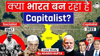 Is India a Complete Capitalist Nation Now Capitalist Vs Socialist India [upl. by Kamp]