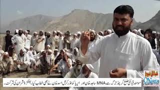 PTI MNA Sajid Khan Mohmand Speach in Mohmad Gate Mohmand Agency  Fata  KPK  Mohamd [upl. by Carmella913]