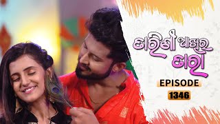 Tarini Akhira Tara  Full Ep 1346  6th July 2022  Odia Serial – TarangTV [upl. by Darian198]