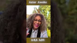 Aster Aweke  አዲስ አበባ [upl. by Zalucki]