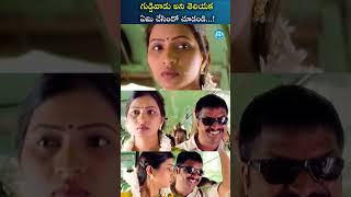 గుడ్డివాడు అని తెలియకrppatnaik emotional [upl. by Balough]