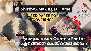 Shirt Box Making at Home Malayalam  Hamper Box Making  Used Paper for Covering Gift Box [upl. by Meggi]