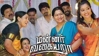 Mannar Vagaiyara Movie Scenes  Hearts intertwinedone happy sprawl  Vimal  Anandhi [upl. by Kcirde267]