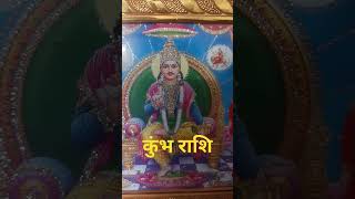 November 2023 कुंभ राशि मासिक राशिफल Ganesha Speaks Aquarius ekaanshastro [upl. by Bopp]