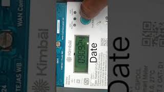 smart meter reading cg raipur स्मार्ट मीटर की रीडिंग कैसे देखते हैreading kaise dekhe [upl. by Arreip]