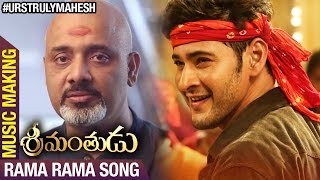 Rama Rama Song  Music Making  Srimanthudu Movie  Mahesh Babu  Shruti Haasan  DSP [upl. by Ttihw830]