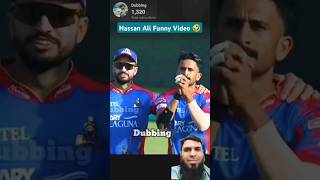 Hassan Ali Funny Video 🤣 viralshort funny viralvideo [upl. by Lleneg403]