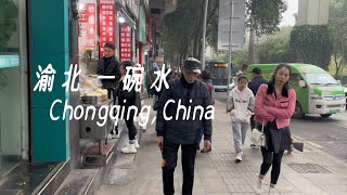 Yiwanshui Street Yubei District Chongqing China Chongqing Walking Record [upl. by Adnola]