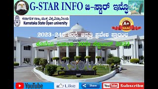 KSOU Admission 2023  KSOU JULY ADMISSIONS 2023  How to Apply for admission in ksou ksou [upl. by Baptist493]