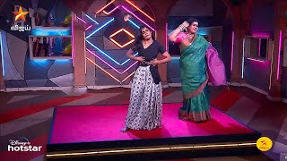 Bigg Boss Tamil Season 7  Poornima and Vichitra Mass Performance [upl. by Sunderland]